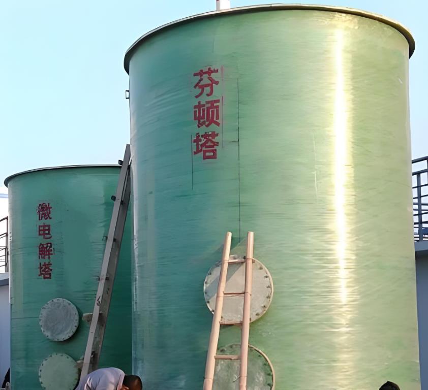 吉林芬顿氧化设备
