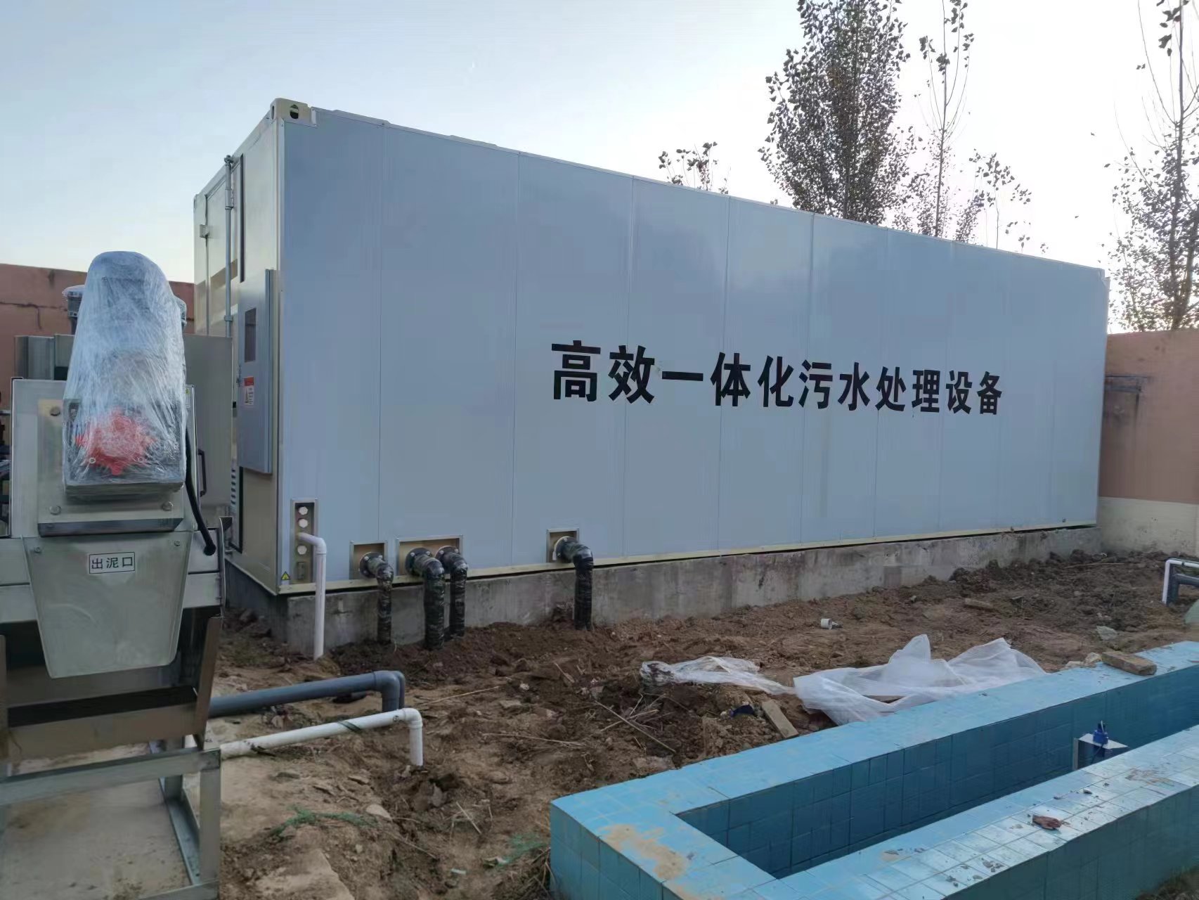 吉林地埋式一体化污水处理设备
